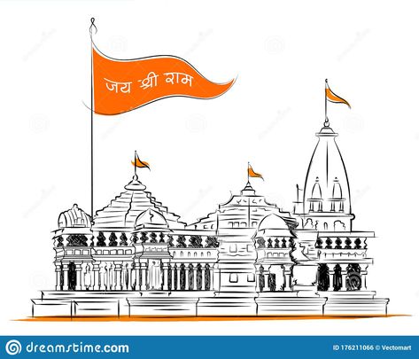 Shree Ram Mandir Drawing, Ram Mandir Easy Sketch, Jay Shree Ram Poster, Ayodhya Ram Mandir Illustration, Jay Shree Ram Drawing, Shree Ram Sketch Easy, Ram Mandir Illustration, Ram Mandir Ayodhya Wallpaper, Ram Mandir Png