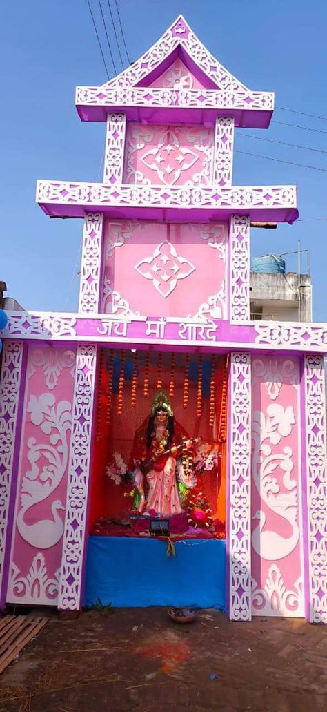 Sarswati Puja decoration gate model with thermokol design Puja Pandal Decoration, Pandal Decoration, Puja Decoration, Puja Pandal, Simple Stage Decorations, Foam Carving, Baby Shower Balloon Decorations, Ganesh Puja, Ganesh Art