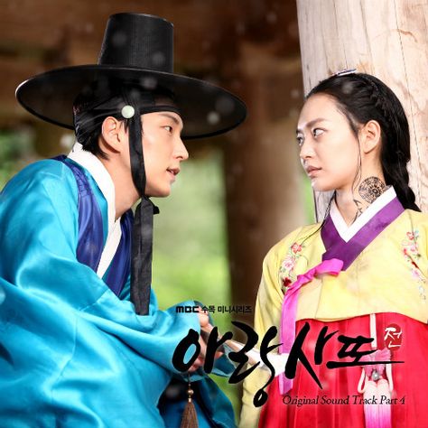 Baek Ji Young releases “Love and Love” for ‘Arang and the Magistrate’ OST Modest Cosplay, Baek Ji Young, Lee Min Woo, Mischievous Kiss, Ji Yeong, Arang And The Magistrate, Bride Of The Water God, Shin Min Ah, Yeon Woo