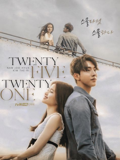 “Twenty-Five Twenty-One” has finally confirmed its premiere date! Twenty Five Twenty One Kdrama, Kdramas To Watch, Kim Tae Ri, Hair Stenciling, Twenty Five Twenty One, Nam Joo Hyuk, Watch Drama, Web Drama, Kdrama Quotes