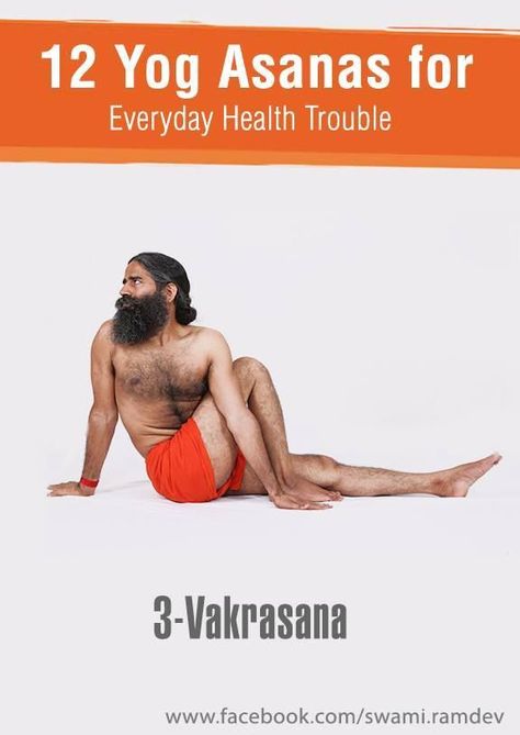 12 Yogasanas that you should exercise daily Baba Ramdev Yoga, Ramdev Yoga, Baba Ramdev, Exercise Daily, Reflexology Chart, Yoga Kurse, Wellness Yoga, Tai Chi Chuan, Yoga Iyengar