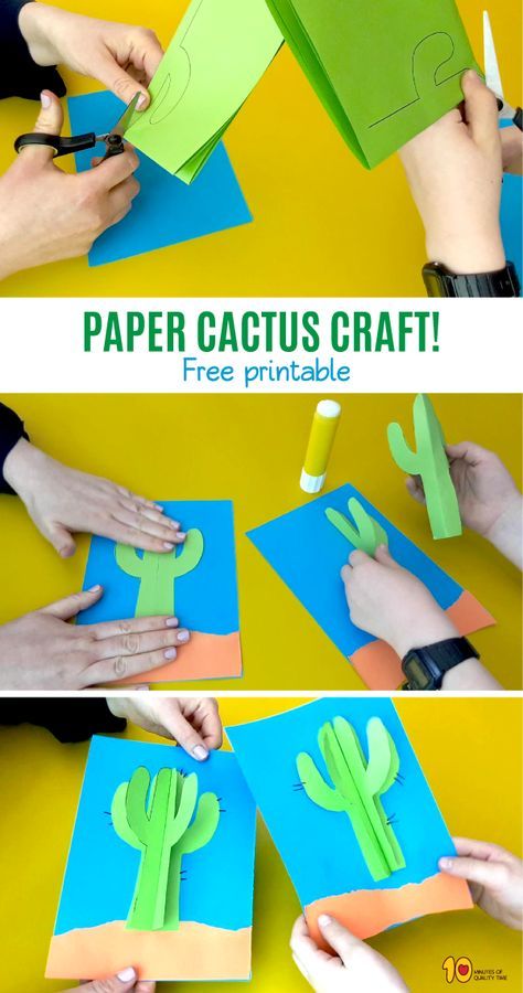 Cactus Paper Craft for Kids Cactus Art Project, Wild Wild West Crafts For Kids, Cactus Paper Craft, Wild West Crafts, Desert Crafts, Animal Masks For Kids, Vegetable Crafts, Texas Crafts, Paper Cactus