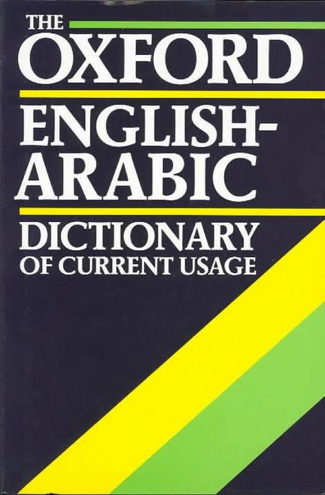 The Oxford English Arabic Dictionary Of Current Usage : Nakdimon S. Doniach : Free Download, Borrow, and Streaming : Internet Archive Oxford Dictionary, Dictionary Book, Oxford English, English Grammar Book, Cambridge English, Grammar Book, Kids Poems, Ancient Books, Modern English