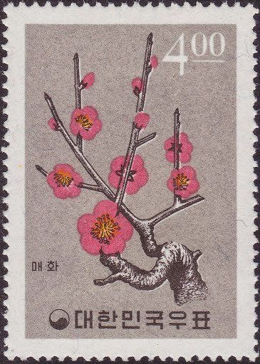 Prunus Mume, طوابع بريد, Japanese Stamp, Postage Stamp Design, Postal Vintage, Plum Blossoms, Postage Stamp Art, Vintage Postage Stamps, Vintage Postage