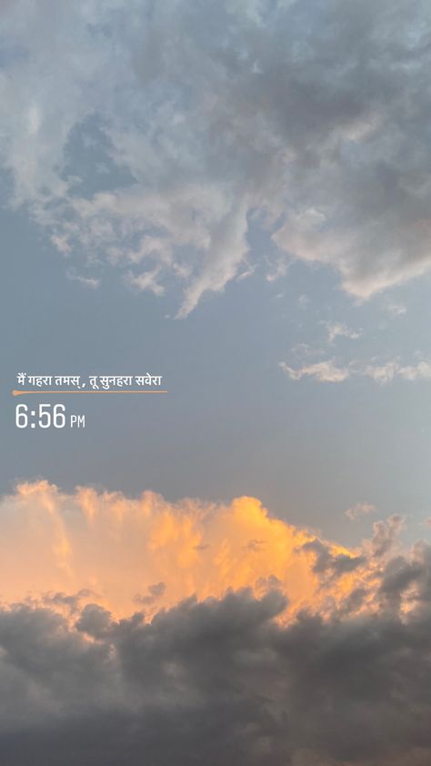 Different moods! Follow for more such stories on Instagram! Sky Quotes Clouds, Caption For Sunset, Sky Captions, Sunset Captions For Instagram, Sunset Captions, Shweta Tiwari, Different Moods, Sunset Quotes Instagram, Nature Story