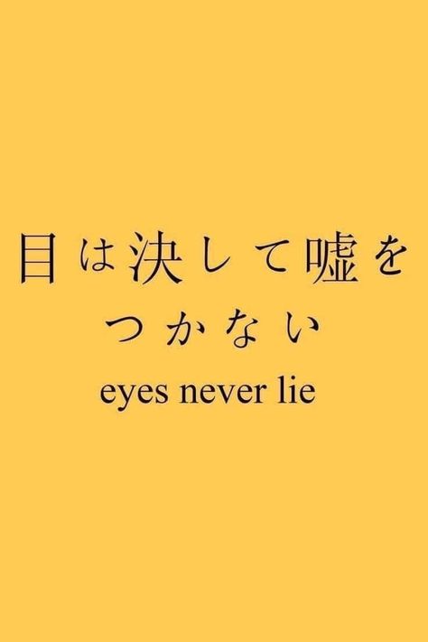 Eyes Never Lie Tattoo, Eyes Never Lie, Teenager Quotes About Life, Never Lie, Japanese Symbol, Japanese Quotes, Teenager Quotes, Calligraphy Letters, Study Time