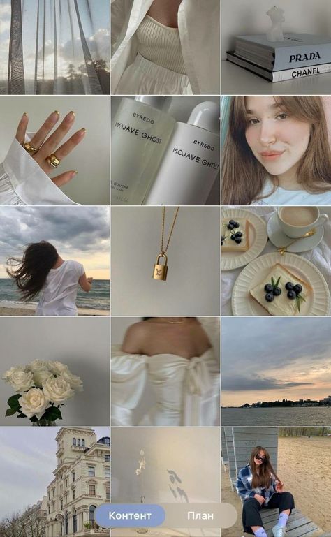 How To Make Instagram Aesthetic Feed, White Filler Photo Instagram, Beige Instagram Theme, White Aesthetic Instagram Feed, Feed Fillers Instagram, Filler Photos Instagram Aesthetic, Instagram Feed Ideas Aesthetic, White Feed Instagram, White Instagram Feed