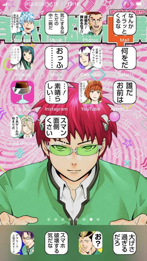 Exclusive Saiki K IOS 14 Home Screen theme. Do you like Saiki Kusuo? Make your Iphone Layout more beautiful with our IOS 14 Anime themes. Get 2 Wallpaper and 30 app covers. We have matching Anime Iphone app icons and matching wallpaper. #ios14homescreen #iphonethemes #saikikusuo #saikikusuoios14 #ios14homescreensaiki #ios14animetheme #iosthemes #saikikios14 #ios14homescreenanimetheme #iostheme #saikikusuoicons #animehomescreenlayoutiphoneios14 #iphoneicons Saiki K Phone Layout, Ios 16 Anime Ideas, Saiki K Themed Phone, Anime Theme Homescreen, Anime Ios 16 Homescreen, Saiki Wallpaper Iphone, Matching Phone Themes, Saiki K App Icons, Home Screen Layout Iphone Anime