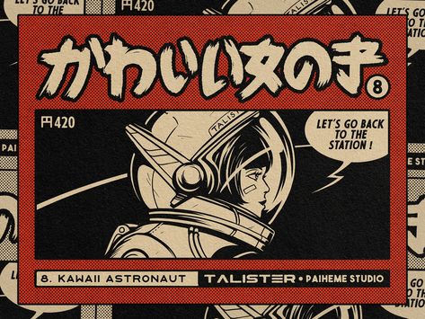 Kawaii Astronaut Kawaii Astronaut, Japan Graphic Design, Arte Indie, Astronaut Design, Japanese Poster Design, Japanese Graphic Design, Japanese Poster, Graphic Design Posters, Retro Poster