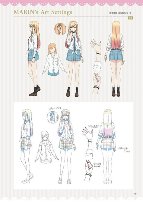 Animation Drawing Sketches, Character Reference Sheet, Character Turnaround, Sono Bisque Doll, My Dress Up Darling, Dress Up Darling, Character Model Sheet, Marin Kitagawa, Neon Evangelion