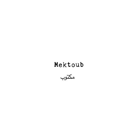 Henna☉Vagabond (@hennavagabond) posted on Instagram: “It is written #mektoub #مكتوب” • May 30, 2019 at 11:48pm UTC Its Written Arabic Tattoo, Cute Sentences, Petit Tattoo, It Is Written, Writing Tattoos, Arabic Tattoo, Inspirational Quotes With Images, Classy Tattoos, Elegant Tattoos