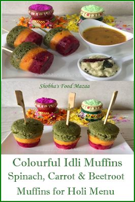 Holi Snacks Ideas, Holi Special Recipes, Holi Snacks, Holi Food, Beetroot Muffins, Idli Recipes, Steamed Food, Holi Recipes, Tiny Table