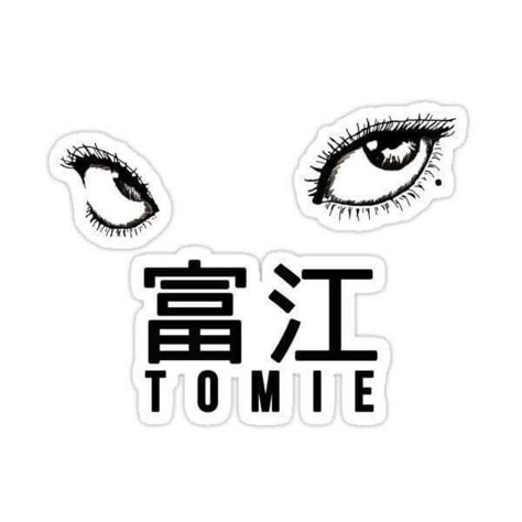 Tomie Sticker, Horror Manga, Doodle Fonts, Junji Ito, Phone Stickers, Cute School Supplies, Japanese Names, You Get It, Name Design