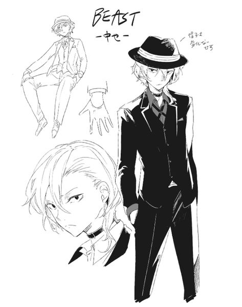 (1) RT your chuuya on Twitter: "BEAST novel illustrations by harukawa https://t.co/pMn1bvufgE" / Twitter Bungou Stray Dogs Characters, Chuuya Nakahara, Fancy Hats, Dog Wallpaper, Dazai Osamu, Bongou Stray Dogs, Stray Dogs Anime, Light Novel, Bungo Stray Dogs