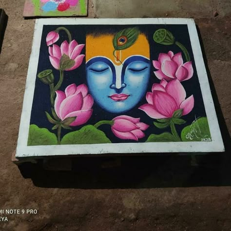 Kanudo Rangoli Design, Rangoli Designs God Krishna, Gods Rangoli Design, Rangoli Designs Of Krishna, Shreenathji Rangoli Design Easy, Kanha Ji Rangoli, God Rangoli Designs Diwali, Rangoli God Design, Krishna Rangoli Designs Creativity