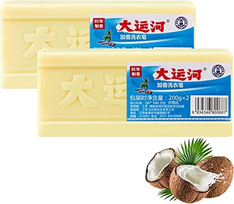 Amazon.com: 2 PCS Underwear Cleaning Soap Bar—Grand Canal Old Soap for stains, Underwear Cleaning Soap Bar Chinese, Laundry Soap Bar Super Strong Oil Removing, Gentle for Hands, Long-Lasting Fragrance : Beauty & Personal Care Laundry Soap Bar, Washing Powder, Soap Packaging, Laundry Soap, Bath Soap, Grand Canal, Oil Stains, Chinese Laundry, Soap Bar