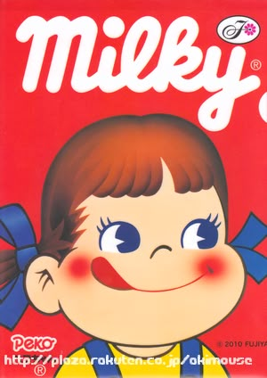 Milky is a popular Japanese candy with milk flavor. Milky Candy, Peko Chan, Marketing Icon, Japanese Candy, Okinawa, Japanese Food, Milk, Candy, Packaging