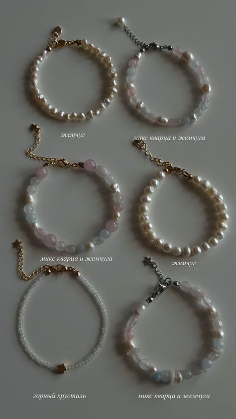 Classy Beaded Bracelets, Cute Bracelets Ideas Beads, Beaded Bracelets With Charms, Beaded Bracelets Ideas, Beaded Bracelet Ideas, Pulseras Ideas, Jewellery Beads, Accessories Beads, Gold Beaded Bracelet