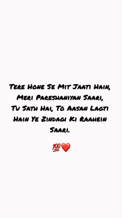 Cute Love Shayari, Shayari For Him, Editing Quotes, Short Shayari, Shayari For Love, Romantic Quotes For Him, Dog Snapchats, Short Lines, Secret Crush Quotes