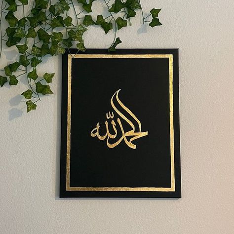 Eli Pop Art on Instagram: "First time trying gold leaf calligraphy✨ #arabiccalligraphy #art #goldleaf #canvaspainting #schweiz #elipopart" Leaf Calligraphy, Gold Leaf Calligraphy, Calligraphy Art Quotes, Gold Arabic Calligraphy, Mini Toile, Arabic Calligraphy Painting, Calligraphy Ideas, Islamic Art Canvas, Kerala Mural Painting