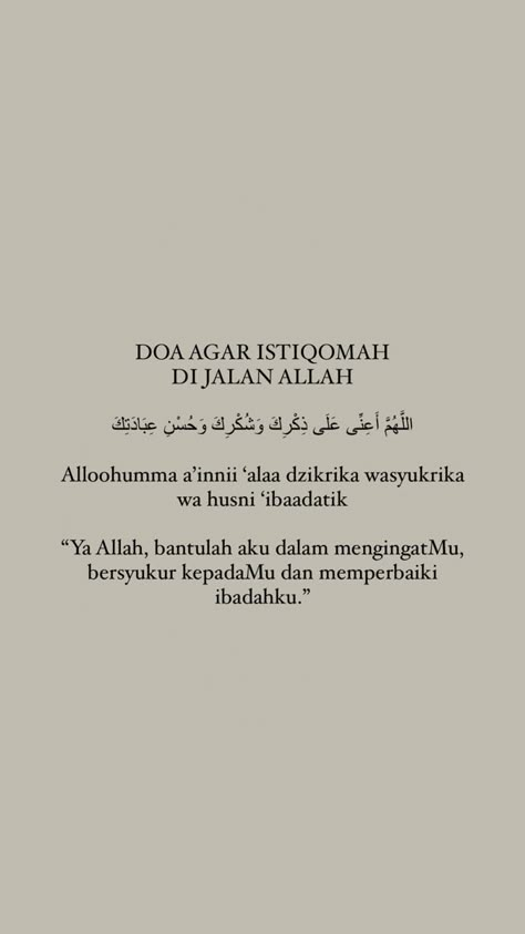 Istiqomah Quotes, Wallpaper Ayat, Hijrah Quotes, Nabi Musa, Ayat Kursi, Alhumdulillah Quotes, Religion Quotes, Short Islamic Quotes, Pray Quotes