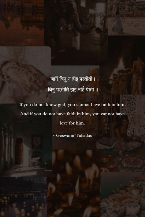 Krishna Sanskrit Shlok, Shlok Wallpapers, Best Sanskrit Quotes, Re Sanskrit Quotes, Geeta Shlok In Sanskrit, Geeta Quotes Wallpaper, Sanskrit Shlok Wallpaper, Sanatan Dharam Quotes, Sanskrit Quotes Inspiration