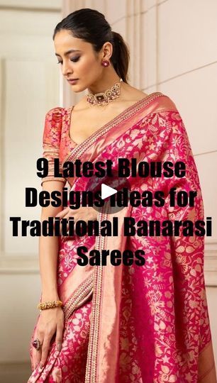 Traditional Blouse Pattern, Benares Blouse Designs, Silk Blouse Pattern Design, Banaras Sarees Blouse Designs, Back Designs For Blouse Saree Silk, Banasari Saree Blouse Design, Silk Saree Blouse Styles, Banaras Saree Blouse Designs, Modern Blouse Designs Saree