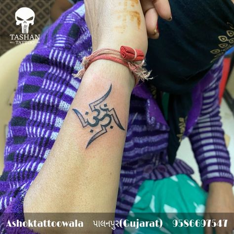 TashanTattoo
AshokTattooWala
S.20. Tirupati plaza
Opp. New bus stand
Near gd modi collage
Palanpur (gujrat)
9586697547
9687533310 Om Swastik Tattoo, Swastik Tattoo, Aum Tattoo, Om Tattoo Design, Om Tattoo, Initial Tattoo, Classy Tattoos, Deathly Hallows Tattoo, Infinity Tattoo