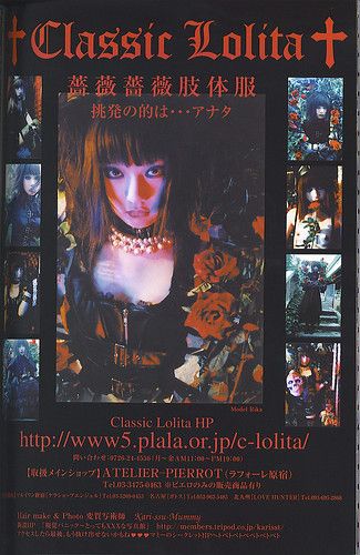 Struktur Teks, Haikou, The Embrace, Make Photo, Room Posters, Cool Stuff, Pics Art, What’s Going On, Gothic Lolita