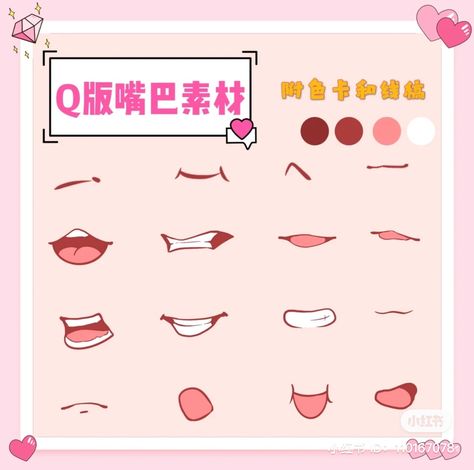 Chibi Looking Down, Chibi Mouth, Chibi Body, Chibi Sketch, Drawing Face Expressions, Mouth Drawing, Caracter Design, Female Drawing, Anatomy Tutorial