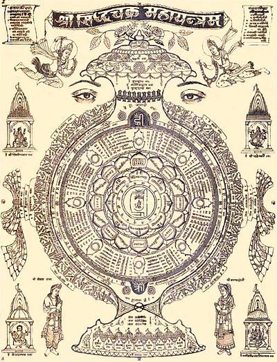 Hindu Vedas, Maa Laxmi, Tantra Art, Indian Legends, Magick Symbols, Alchemy Art, Shri Yantra, Saraswati Goddess, Jain Temple