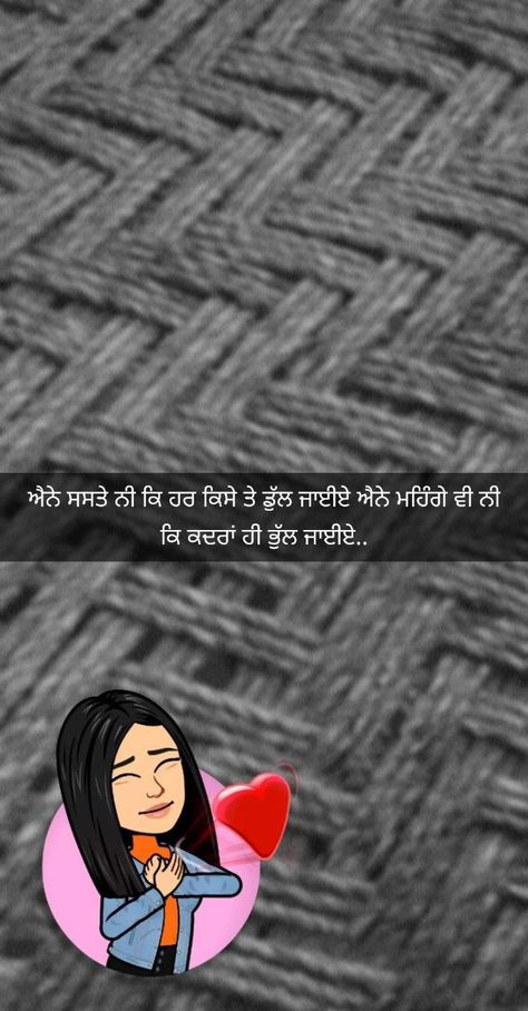 Quotes Punjabi Life, Kavita In Punjabi, Punjabi Instagram Captions, Attitude Shayari In Punjabi, Captions For Instagram In Punjabi, Punjabi Shyari Quotes, Reality Quotes In Punjabi, Attitude Punjabi Quotes, Captions In Punjabi