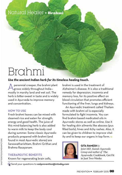 Gita Ramesh’s Article featured on Prevention Magazine. we all at the Kairali Ayurvedic Group are very pleased of the fact that Gita Rameh's article got published in India's top most health magazine Prevention. Kairali Ayurvedic Group’s Joint MD Gita Ramesh is an authority in Ayurveda and her article on the various benefits of the plant Brahmi and its usages in Ayurveda was published in the Prevention Magazine’s February 2015 issue. www.kairali.com Brahmi Benefits Ayurveda, Brahmi Benefits, Brahmi Plant, Plant Benefits, Healing Touch, Embroidery Neck Designs, Health Magazine, Planting Herbs, The Plant