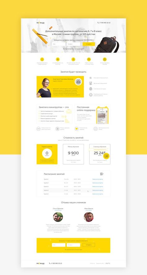 Website design Yellow Website Design, Cool Web Design, Design Sites, Website Design Inspiration Layout, Landing Page Inspiration, Creative Website Design, Ui Design Website, Portfolio Website Design, Creative Web Design