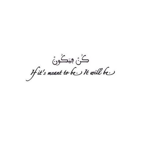 Islam Affirmations, True Love Tattoo, Urdu Ghazal, Meaningful Tattoo Quotes, Arabic Tattoo Quotes, Meant To Be Quotes, Arabic Tattoo, Meaningful Tattoos, Tiny Tattoos