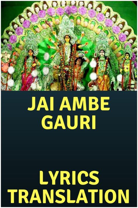 Find out what are the lyrics and translation of Jai Ambe Gauri. Goddess Parvati, Goddess Durga, Durga Goddess, Avatar, Spirituality