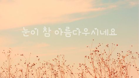 #korean #aesthetic # wallpaper Aesthetic Korean Laptop Wallpaper, Korean Aesthetic Pc Wallpaper, Korean Wallpapers For Laptop, Korean Pc Wallpaper Aesthetic, Cute Wallpapers Aesthetic Korean Laptop, Macbook Wallpaper Korean Aesthetic, Korean Aesthetic Macbook Wallpaper, Korean Wallpaper For Laptop, Korean Minimalist Wallpaper Desktop