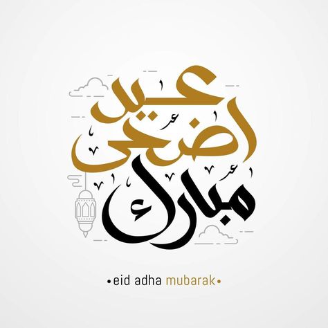 Eid Adha card with calligraphy and line style lantern Eid Al-adha Design, Eid Wallpaper, Eid Mubarak Stickers, Eid Adha Mubarak, Happy Muharram, Eid Photos, Eid Adha, Happy Eid Al Adha, Eid Mubarak Greeting Cards