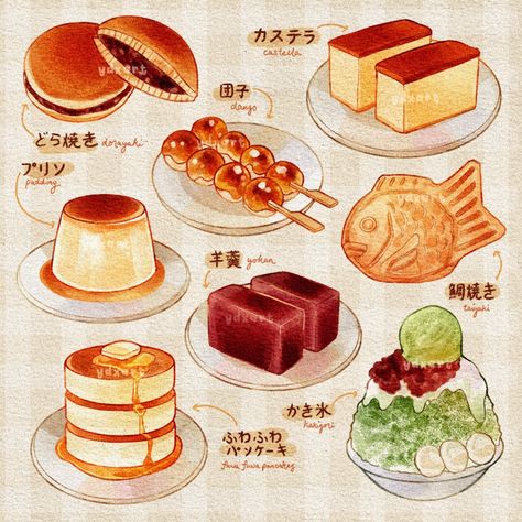 Foods Drawing, Japanese Desserts, Cartoon Food, Food Artwork, Japanese Dessert, Art Tools Drawing, Japanese Graphic Design, Cute Kawaii Drawings, Game Food