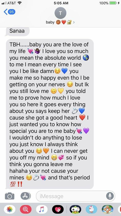 Cute Couple Paragraphs, Bf Messages, Paragraph For Boyfriend, Love Text To Boyfriend, Sweet Messages For Boyfriend, Relationship Paragraphs, Love Paragraph, Real Relationship Quotes