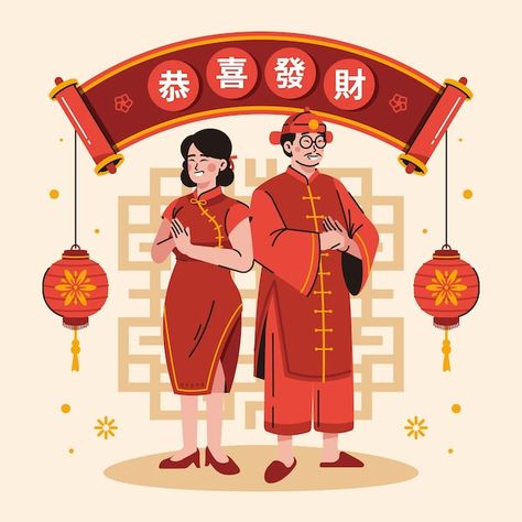 Vector flat chinese new year festival ce... | Premium Vector #Freepik #vector #chinese-new-year-2023 #lunar #chinese-new-year-illustration #chinese-new-year Chineese New Year, Chinese New Year Illustration, Chinese New Year Festival, Chinese New Year Outfit, Celebration Illustration, Chinese Lunar New Year, Clothes Illustration, New Year Illustration, Year Of The Snake