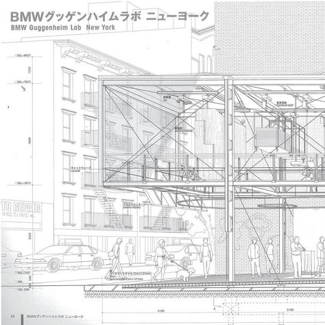 Atelier Bow Wow Drawing, Atelier Bow Wow Section, Atelier Bow Wow, Architectural Sections, Section Drawing Architecture, Sectional Perspective, Site Analysis Architecture, Architecture Panel, Architecture Concept Diagram