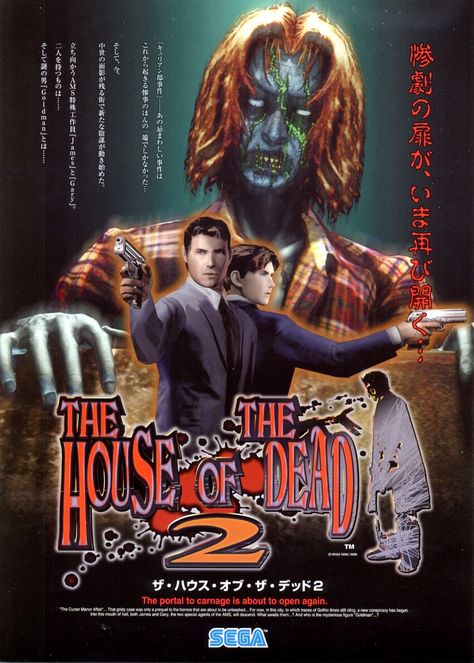 Zombie Video Games, Gothic Games, Video Game Magazines, Retro Games Poster, Pc Games Download, Video Game Posters, Sega Games, Game Download Free, Classic Video Games