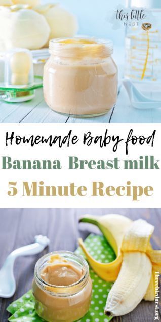 Infant Puree Recipes, Breastmilk Recipes, Banana Puree, Baby Food Recipe, Banana Baby Food, Puree Recipes, Making Baby Food, Recipes Fruit, Diy Baby Food