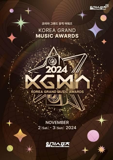 Bangtan_streamers⁷ (@Bangtan7_Stream) on X Richest Actors, Lee Byung Hun, Mama Awards, New Fantasy, Kpop Entertainment, August 12, Music Event, Awards Ceremony, Korean Pop