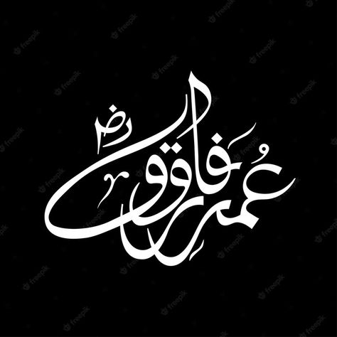 Premium Vector | Name of hazrat umar farooq razi allah tala anhu islamic calligraphy vector illustration Umar Name, Hazrat Umar Farooq, Hazrat Umar, Imran Khan Photos, India Flag, Imran Khan, Islamic Images, Islamic Calligraphy, Premium Vector