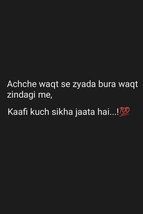 Ye Two Lines heart break love Shayari Quotes instagram whatsapp pic ko yaha click kar download kare Heart Break Quotes Feelings Thoughts, Heart Breaking Shayari, Breaking Heart Quotes Feelings, Heart Breaking Quotes Relationships, Heart Break Quotes Feelings, Break Up Shayari, Heart Break Shayari, Love Shayari Quotes, Whatsapp Pic