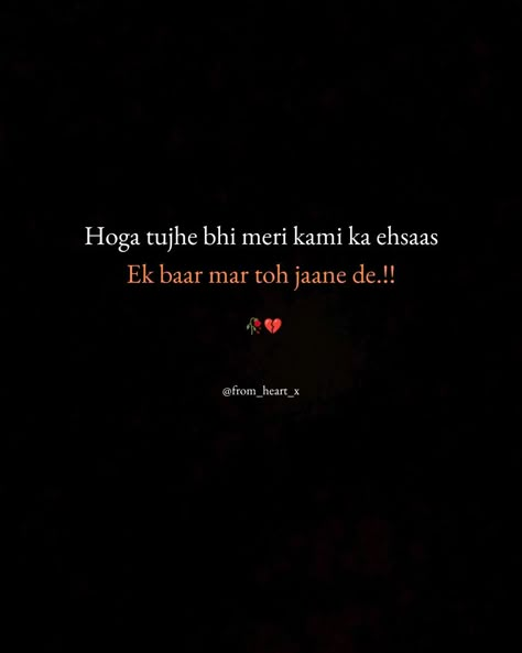 Best Friend Saddest Quotes, Heartbreaking Shayari, True Lines Hindi, Desi Shayari, Heartbreaking Lines, Best Farewell Quotes, Saddest Quotes, Old Soul Quotes, Hindi Lines