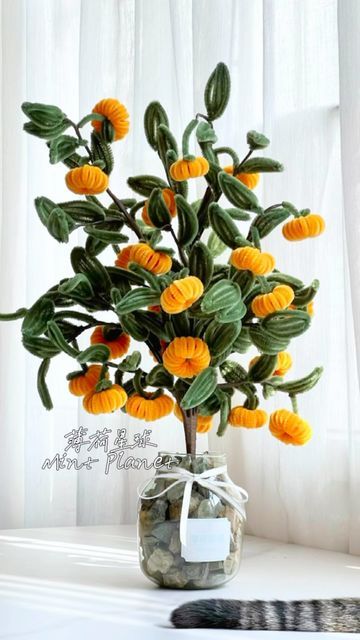 Pipe Cleaner Tree, Pipe Cleaner Art, Tangerine Tree, Chenille Crafts, Pipe Cleaner Crafts, Diy Projects For Kids, Citrus Trees, Pipe Cleaners, Art Trade