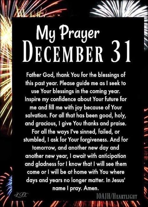 December 31 Blessings, Happy Last Friday Of The Year, December 31 Quotes Inspiration, December 31 Quotes, 31 December Quote Inspiration, Last Day Of The Year Quotes, December Blessings, 2024 Prayer, Inspirational Christmas Message